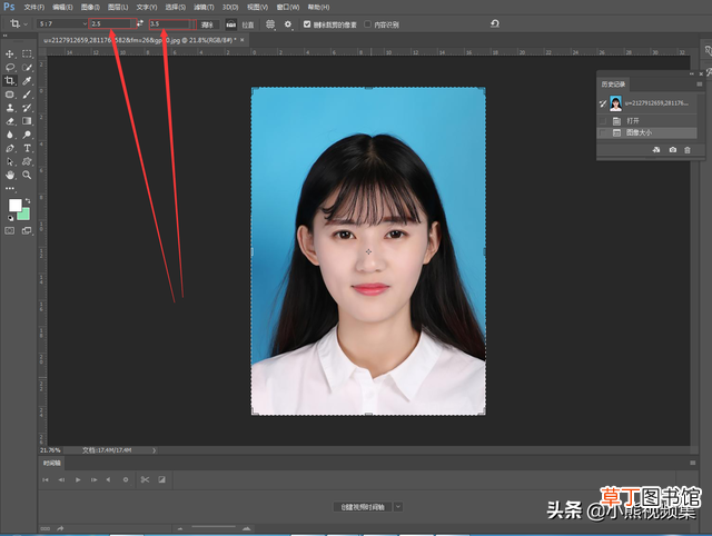 怎么调整一寸照片的大小 一寸照片的大小