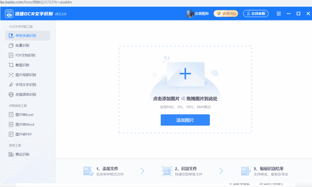 全屏截图怎么关 全屏截图