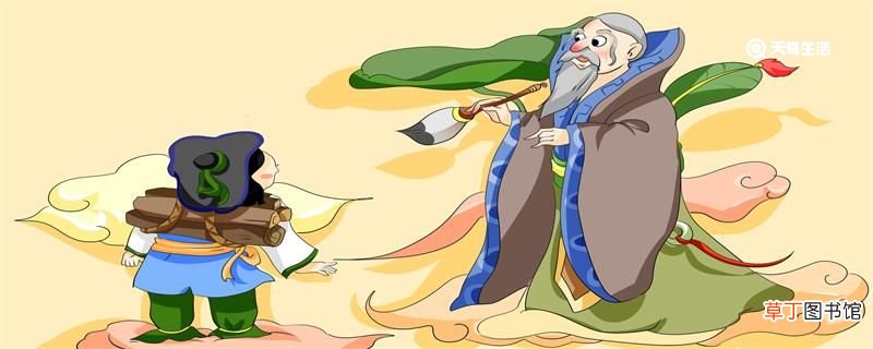 神笔马良故事的主要内容 神笔马良故事的主要内容是什么