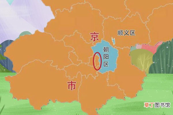 朝阳区属于北京几环