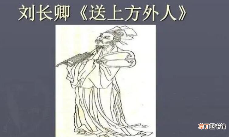 莫买沃洲山的下一句是什么