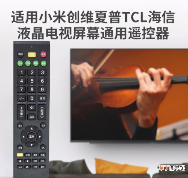遥控器的正确便捷使用方式 夏普电视遥控器