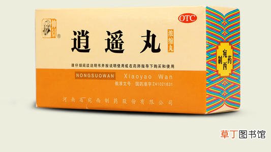 逍遥丸能长期服用吗-逍遥丸为什么不能长期服用