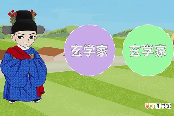 古代四大美男子是谁