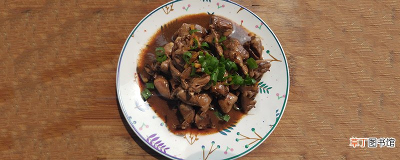 蚝油鸡心做法 蚝油鸡心怎么做