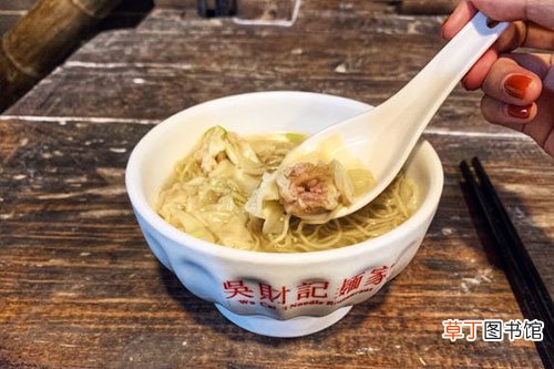 广州哪里的云吞面好吃 广州云吞面哪家好吃
