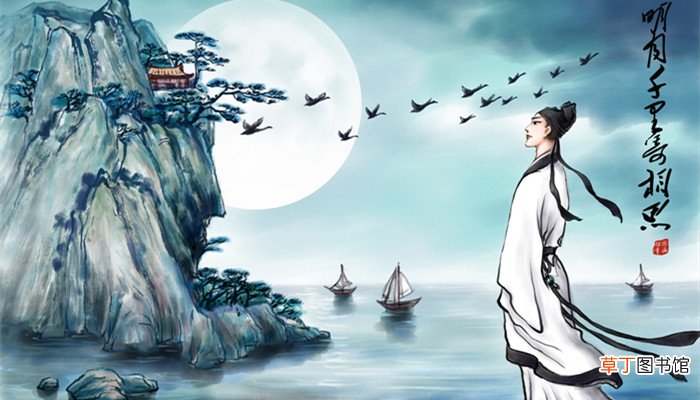 李白号称什么居士?又号什么李白号称什么居士?