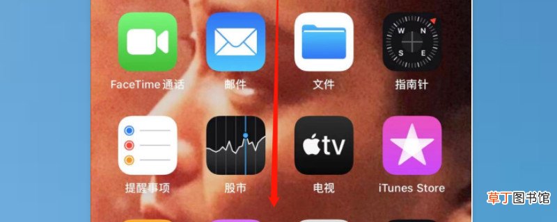 苹果11怎样设置屏幕旋转