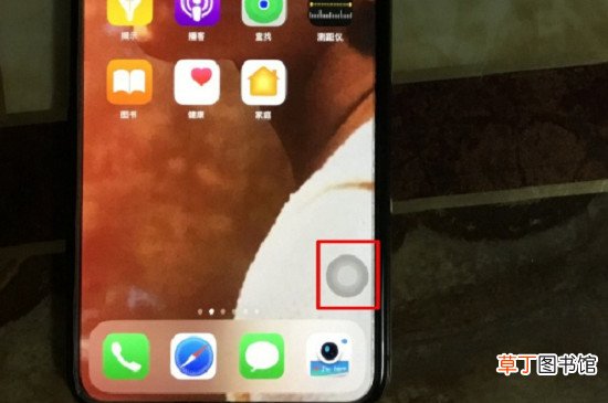 苹果11怎样设置屏幕旋转
