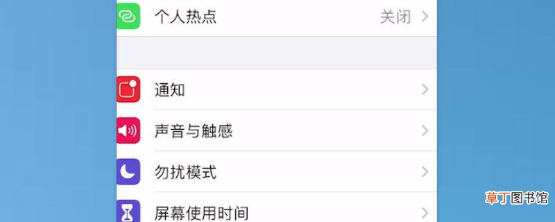 苹果11怎样设置动态壁纸