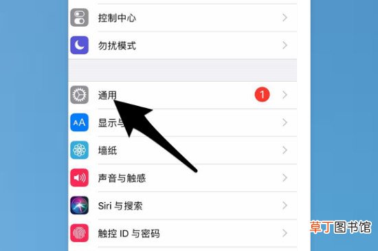 苹果11怎样设置软件加密
