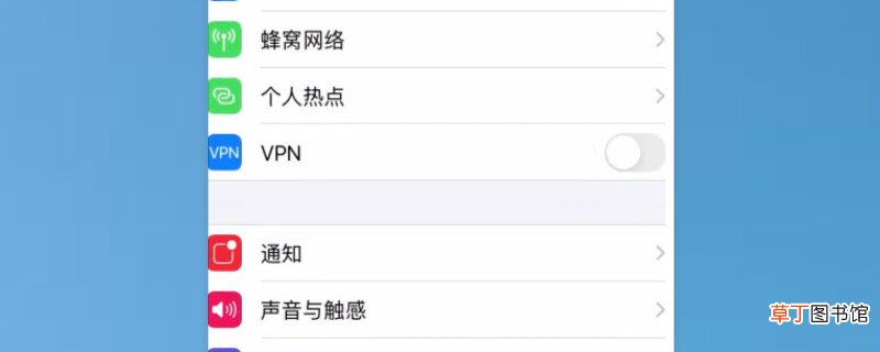 苹果11怎样设置来电闪光灯