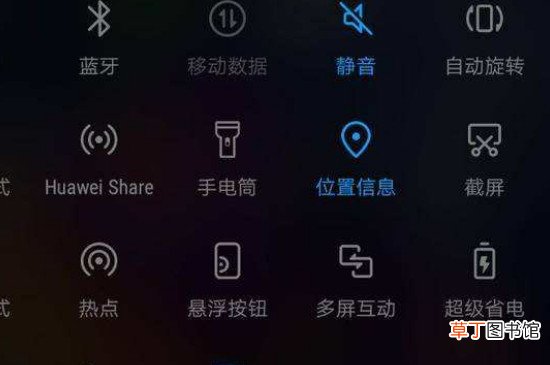 华为p40怎样截图