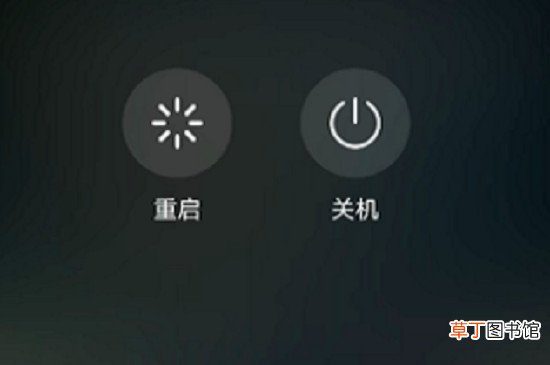 华为p40怎样关机