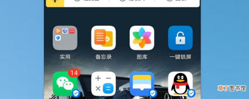华为p40怎样关机