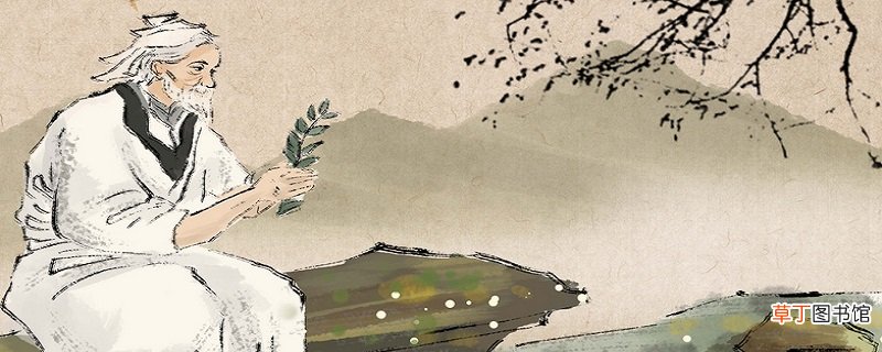 勤求古训博采众方该著作是张仲景写的什么 勤求古训博采众方出自哪本书