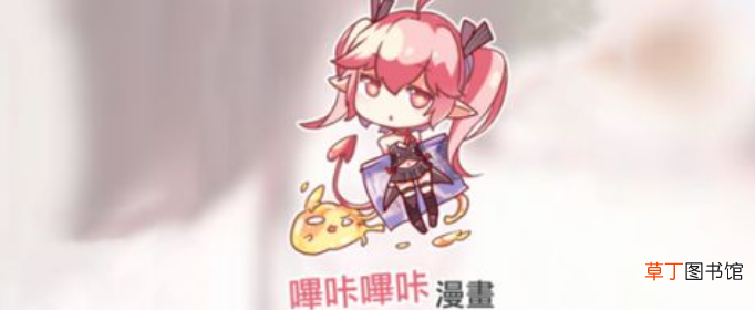 哔咔漫画怎么进入绅士模式？
