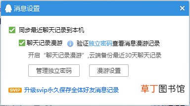 清空的浏览记录还能找回吗？