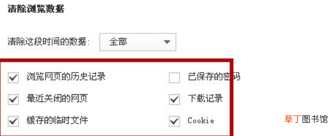 清空的浏览记录还能找回吗？