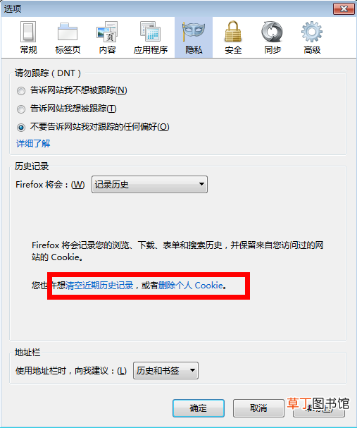 清空的浏览记录还能找回吗？