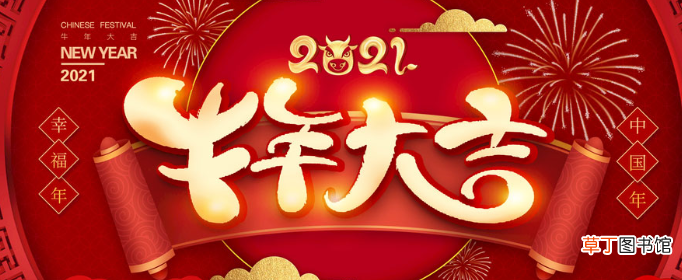 关于开工大吉的祝福语有哪些？