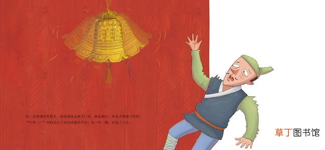 掩耳盗铃的意思和道理是什么?