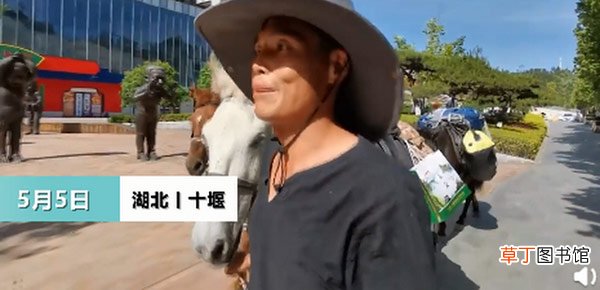 从新疆到福建有多远 夫妻骑马从新疆回福建已花30多万
