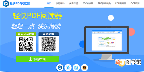 电脑办公快捷键使用大全 office快捷键大全