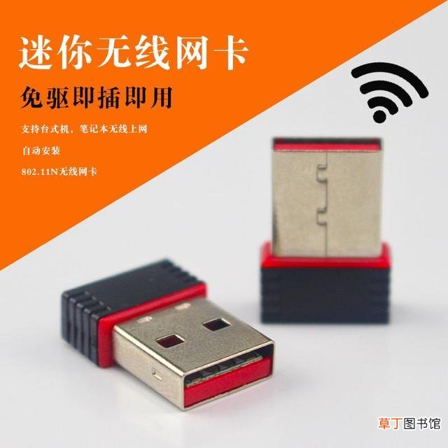 台式电脑可以联wIFI吗 台式电脑能直接连wifi吗