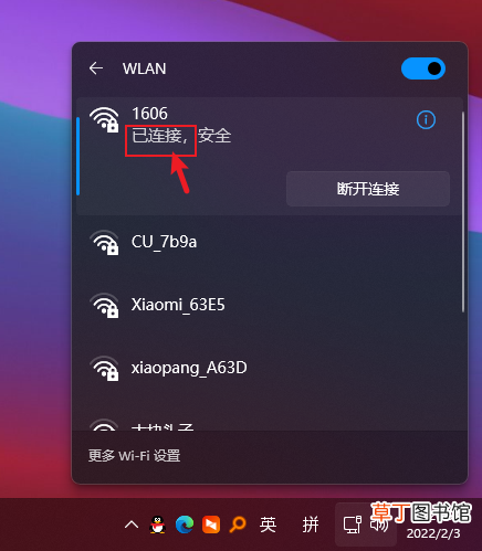台式电脑可以联wIFI吗 台式电脑能直接连wifi吗