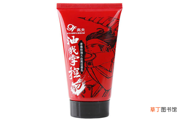 高夫洗面奶怎么样