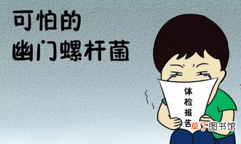 幽门螺杆菌阳性严重吗-幽门螺杆菌阳性多严重