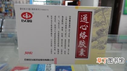 通心络胶囊30粒多少钱-通心络胶囊30粒多少钱一盒
