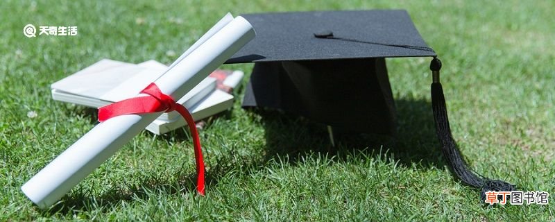 考研时间2021考试时间 考研时间2021考试时间科目安排