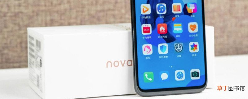 华为nova5pro怎样调暗黑模式