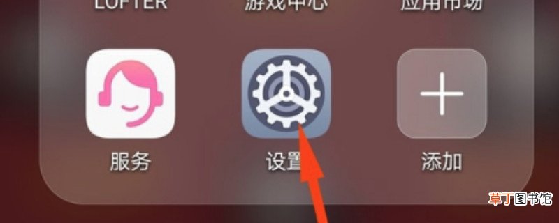 华为nova5pro怎样调返回键