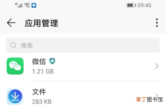 华为手机来QQ信息怎样不显示在屏幕上