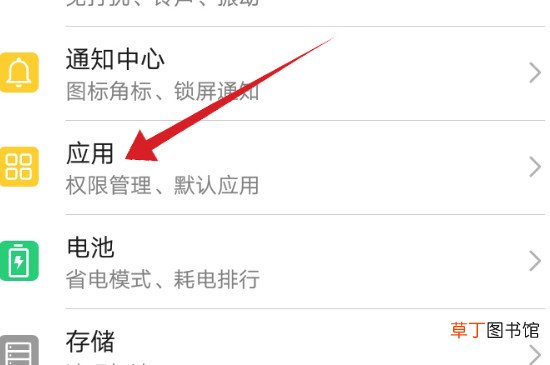 华为手机来QQ信息怎样不显示在屏幕上