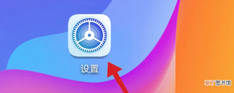 华为手机来QQ信息怎样不显示在屏幕上