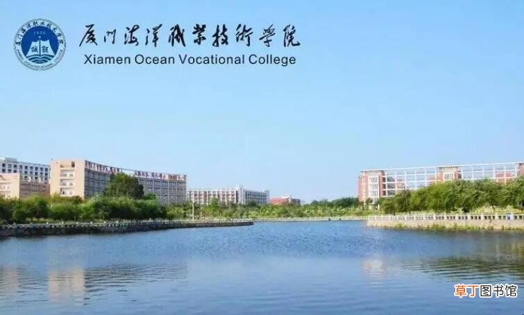 厦门大专公办学校有哪些