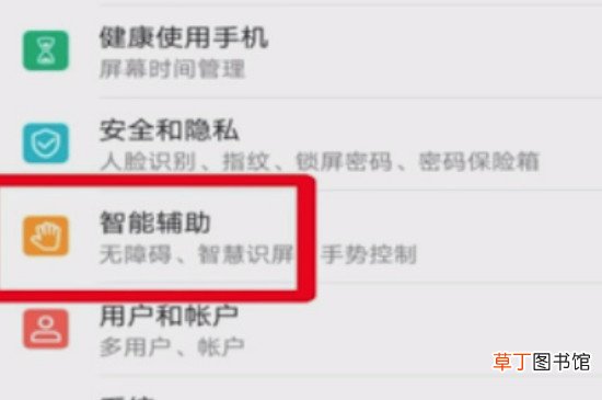 华为手机屏幕下三个键不见了怎样办
