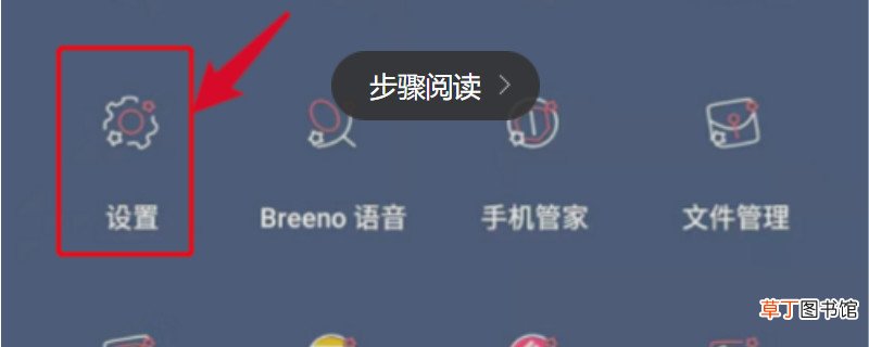 oppo三个键怎样设置