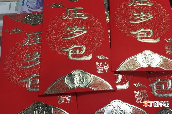 5.21红包是什么意思