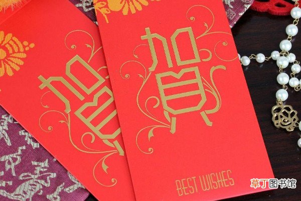 5.21红包是什么意思