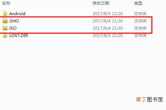 大白菜重装系统步骤图