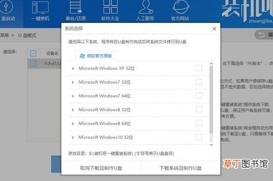 win7强行删除开机密码