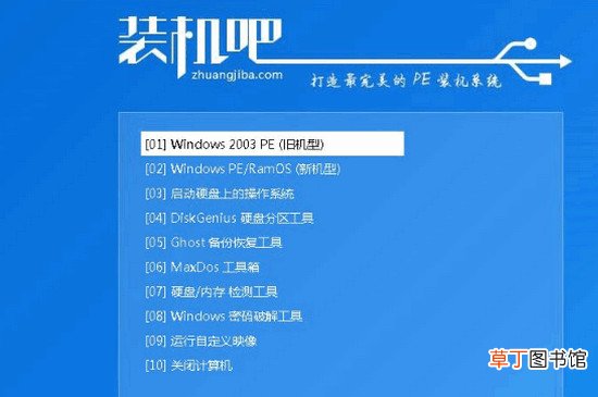 win7强行删除开机密码