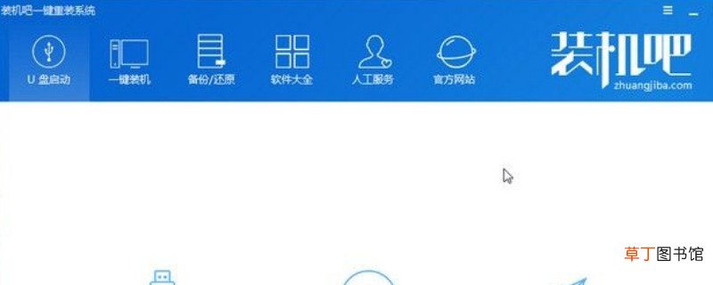 win7强行删除开机密码