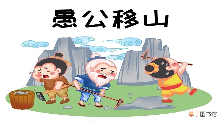 曾不能损魁父之丘的之是什么意思 曾不能损魁父之丘的之的意思