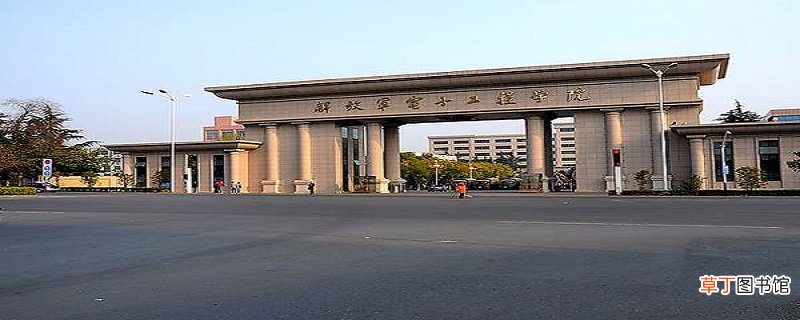 2020年军校大学名单及排名